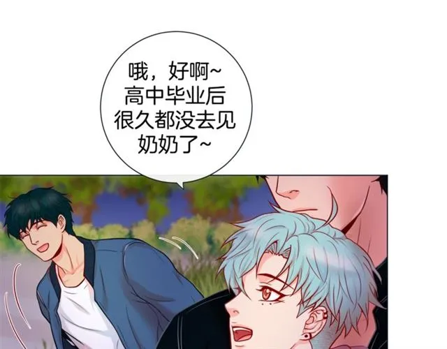 第30话 我的我的都是我的 第37页