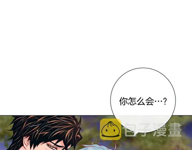 第30话 我的我的都是我的 第40页