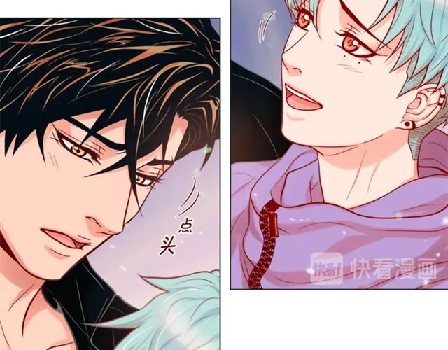 第30话 我的我的都是我的 第43页