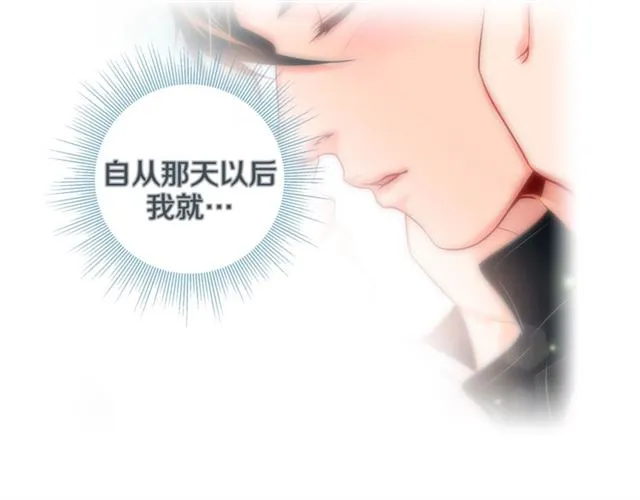 第30话 我的我的都是我的 第49页