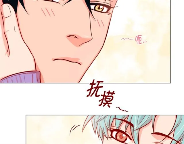 第30话 我的我的都是我的 第58页