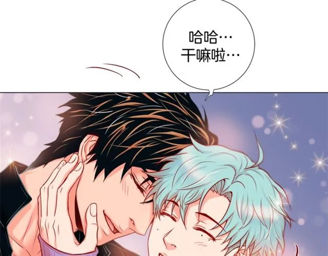 第30话 我的我的都是我的 第60页