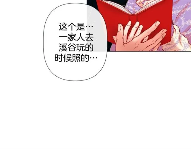 第30话 我的我的都是我的 第65页