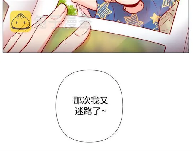 第30话 我的我的都是我的 第68页