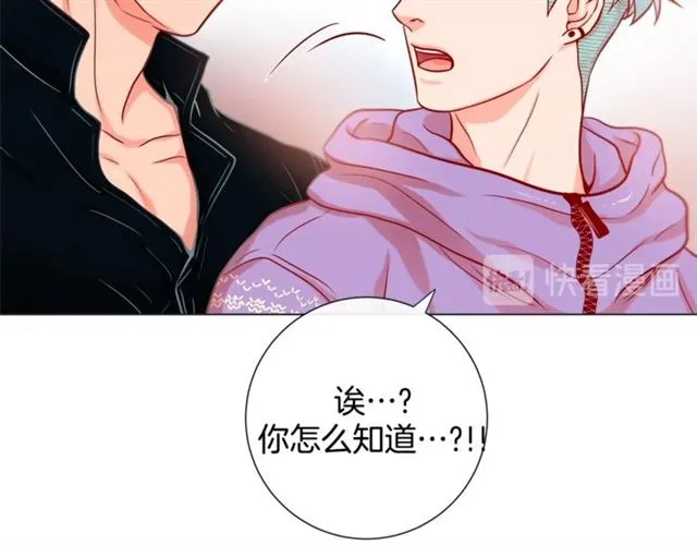 第30话 我的我的都是我的 第76页
