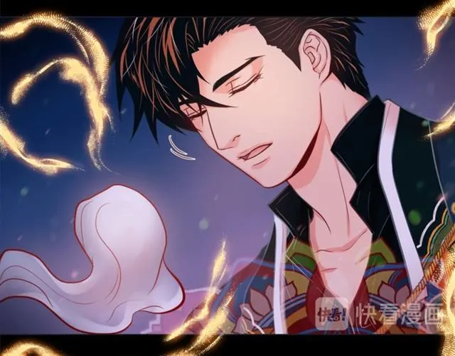 第30话 我的我的都是我的 第95页