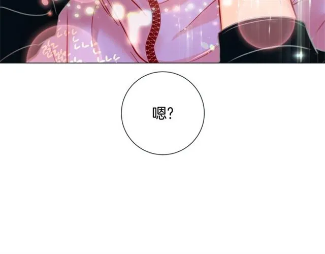 第30话 我的我的都是我的 第106页