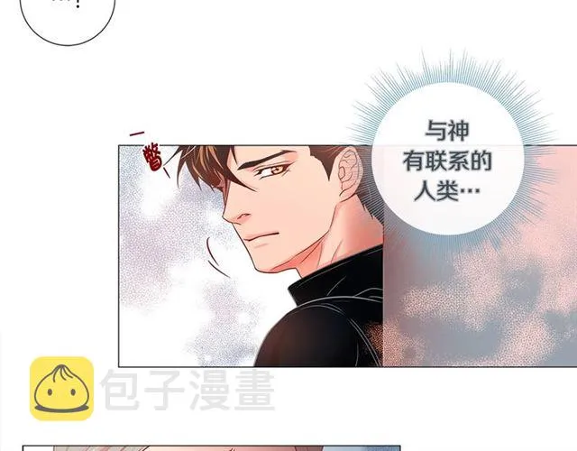 第30话 我的我的都是我的 第113页