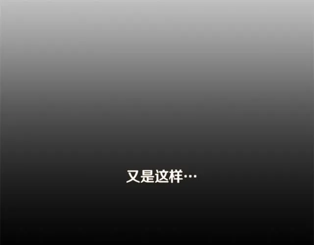 第29话 卖萌可耻但有用 第5页