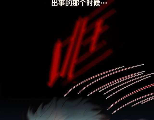第29话 卖萌可耻但有用 第9页