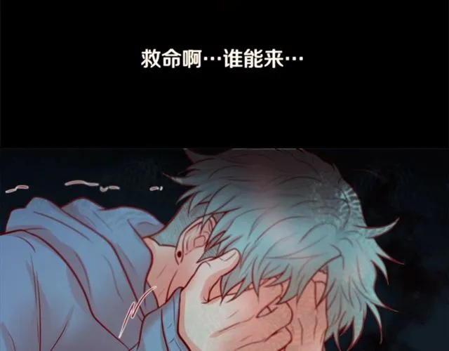 第29话 卖萌可耻但有用 第11页