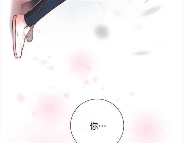 第29话 卖萌可耻但有用 第17页
