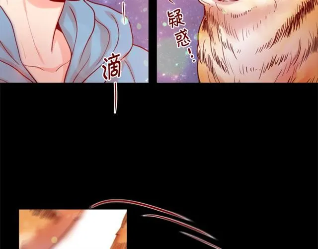 第29话 卖萌可耻但有用 第21页