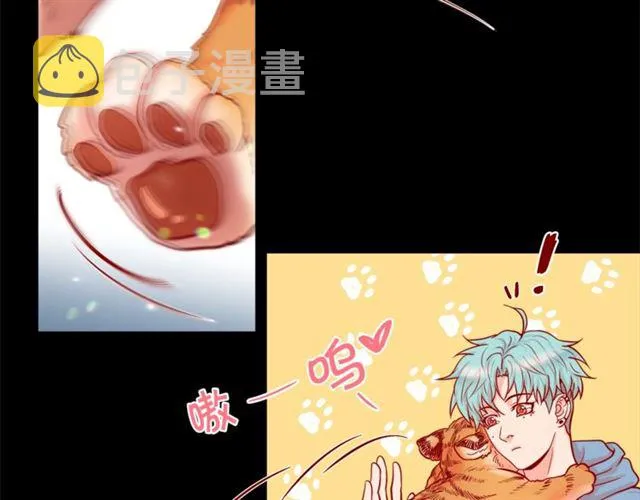 第29话 卖萌可耻但有用 第22页