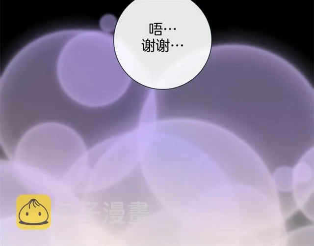 第29话 卖萌可耻但有用 第27页