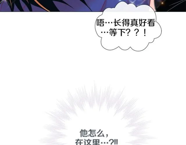 第29话 卖萌可耻但有用 第34页