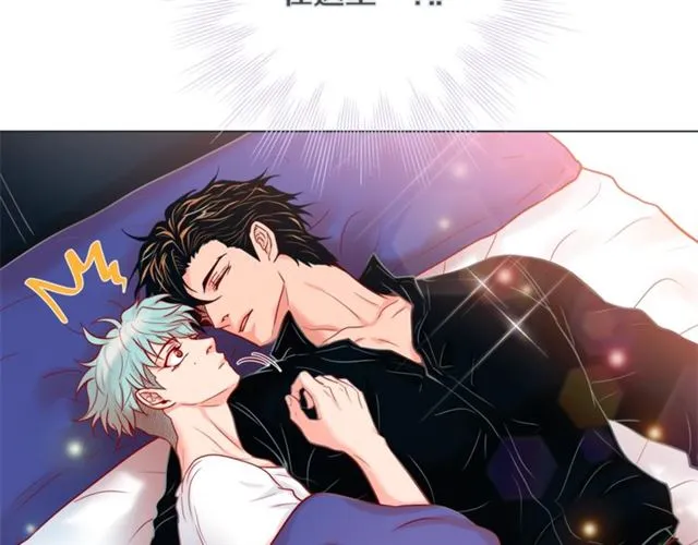 第29话 卖萌可耻但有用 第35页