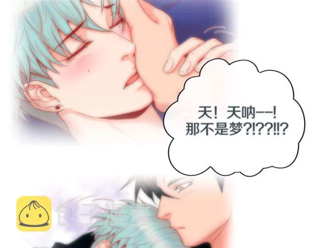 第29话 卖萌可耻但有用 第39页