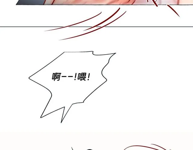 第29话 卖萌可耻但有用 第44页