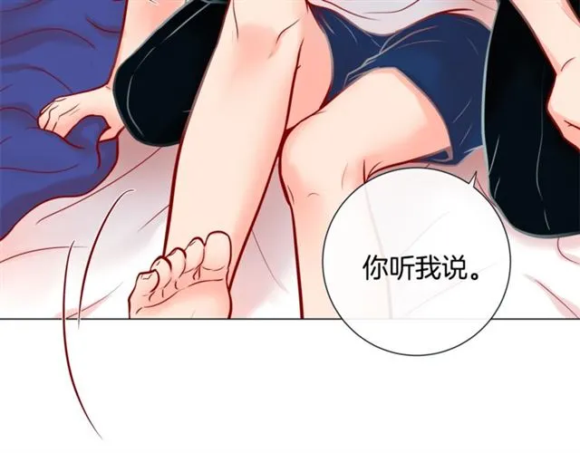 第29话 卖萌可耻但有用 第46页