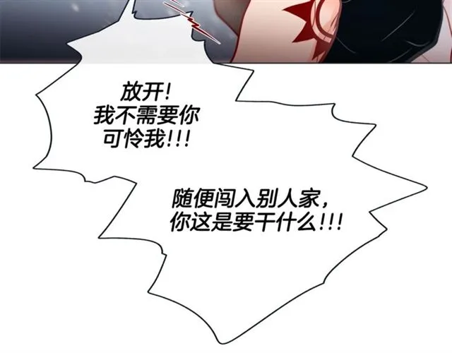 第29话 卖萌可耻但有用 第49页