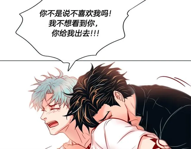 第29话 卖萌可耻但有用 第51页