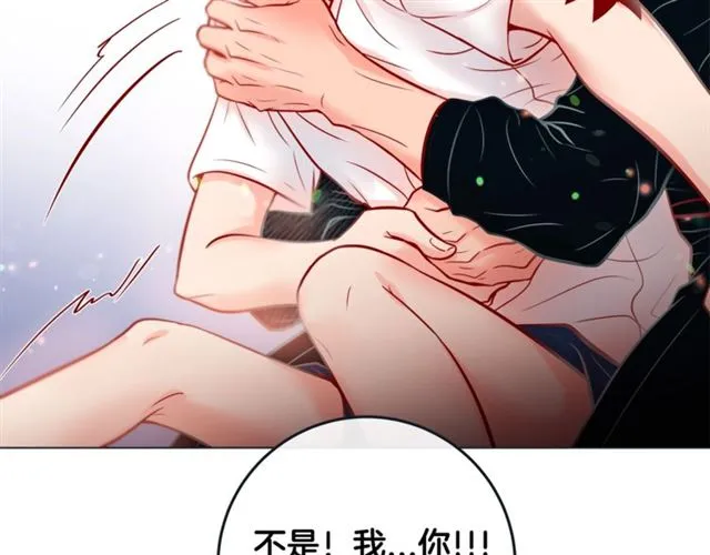 第29话 卖萌可耻但有用 第52页