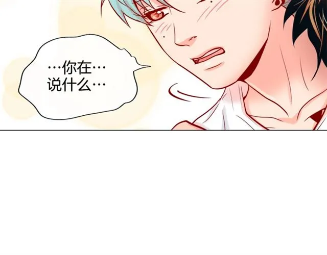 第29话 卖萌可耻但有用 第54页