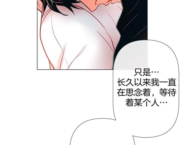 第29话 卖萌可耻但有用 第57页