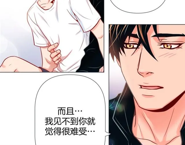 第29话 卖萌可耻但有用 第61页