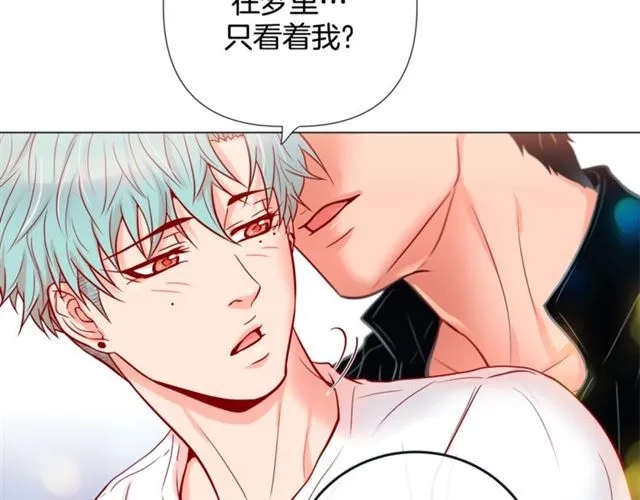 第29话 卖萌可耻但有用 第65页