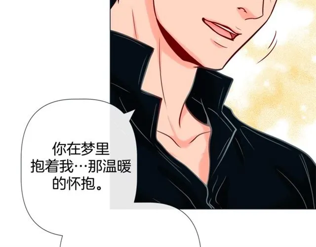 第29话 卖萌可耻但有用 第69页