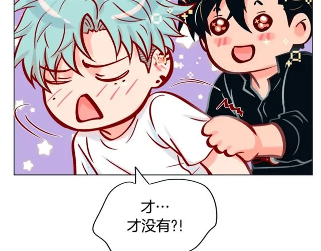 第29话 卖萌可耻但有用 第72页