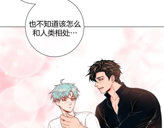 第29话 卖萌可耻但有用 第75页