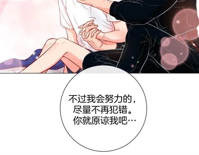 第29话 卖萌可耻但有用 第76页