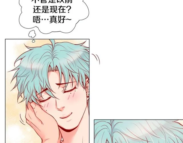 第29话 卖萌可耻但有用 第80页