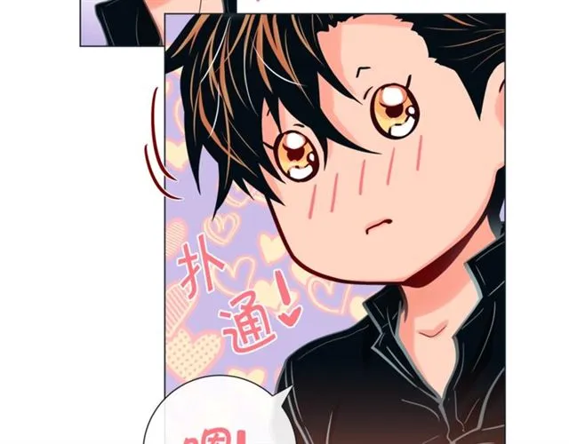 第29话 卖萌可耻但有用 第83页