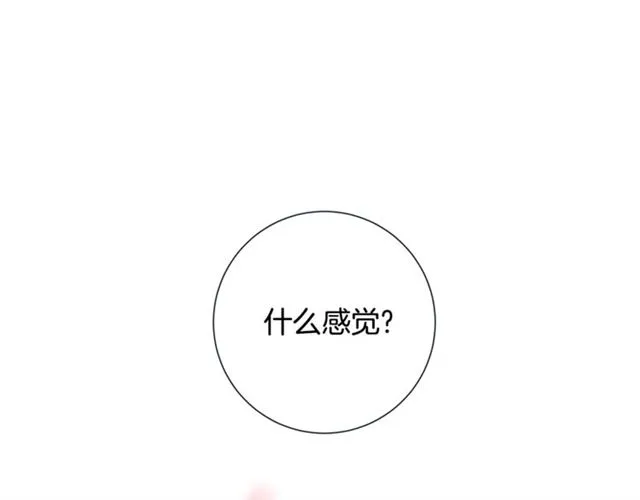 第29话 卖萌可耻但有用 第85页