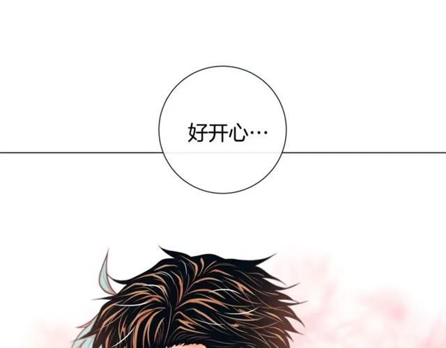 第29话 卖萌可耻但有用 第88页
