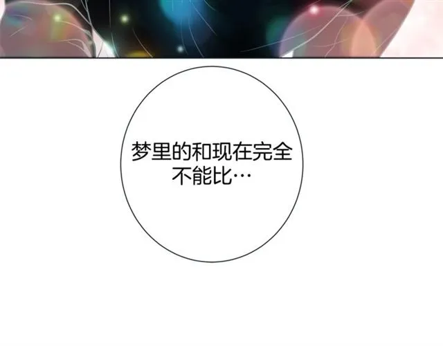 第29话 卖萌可耻但有用 第90页