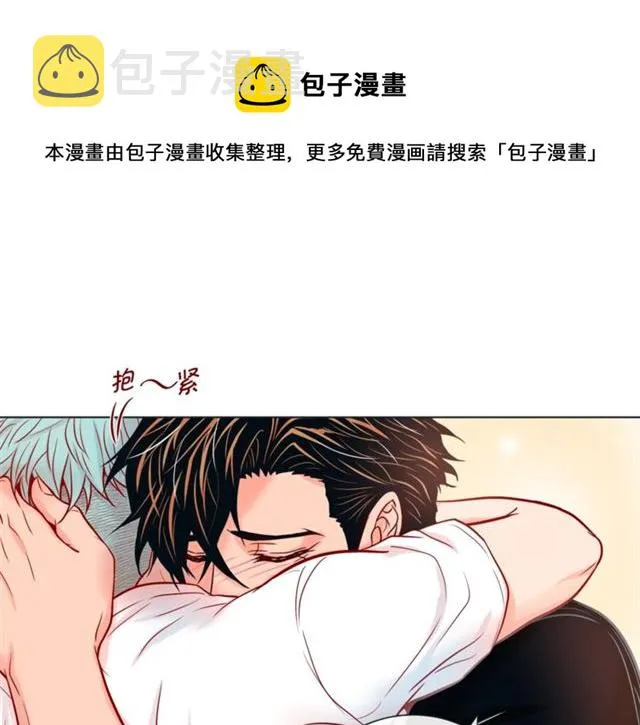 第29话 卖萌可耻但有用 第92页