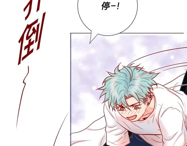第29话 卖萌可耻但有用 第105页