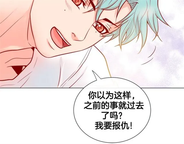 第29话 卖萌可耻但有用 第108页
