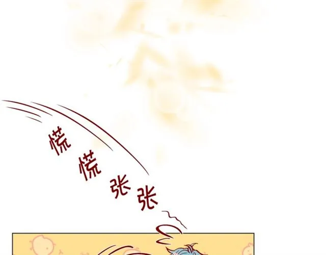 第29话 卖萌可耻但有用 第116页