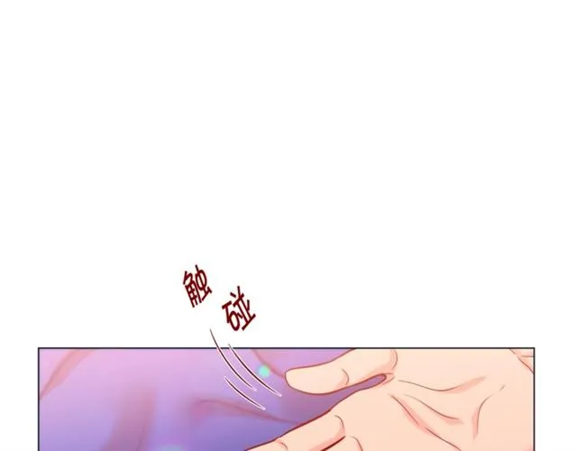 第29话 卖萌可耻但有用 第120页