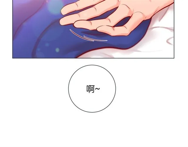 第29话 卖萌可耻但有用 第121页