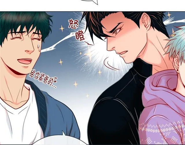 第29话 卖萌可耻但有用 第130页