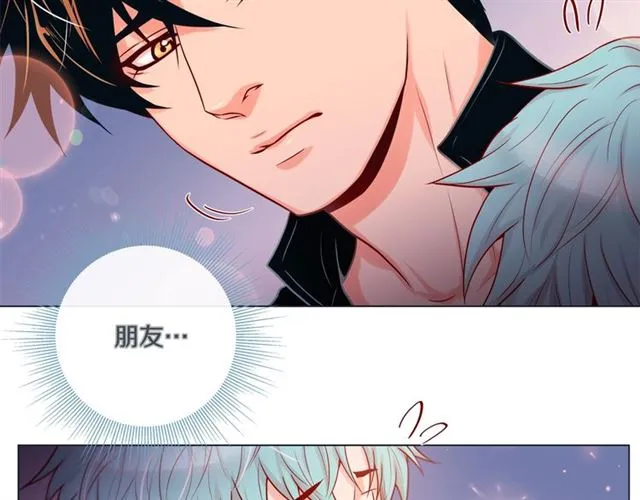第29话 卖萌可耻但有用 第132页