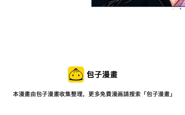 第29话 卖萌可耻但有用 第136页