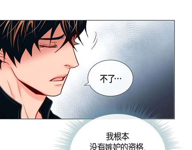 第28话 奇怪的梦 第23页
